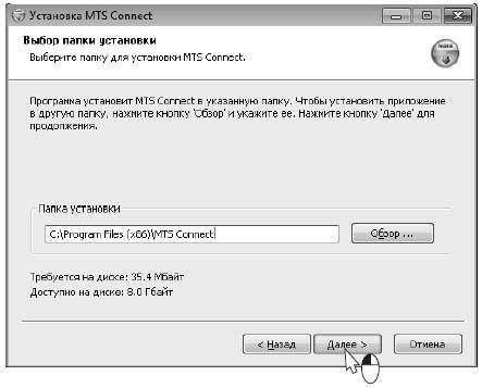 Наглядный самоучитель работы на нетбуке - i_256.jpg