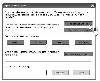 Наглядный самоучитель работы на нетбуке - i_261.jpg
