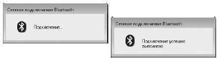 Наглядный самоучитель работы на нетбуке - i_275.jpg