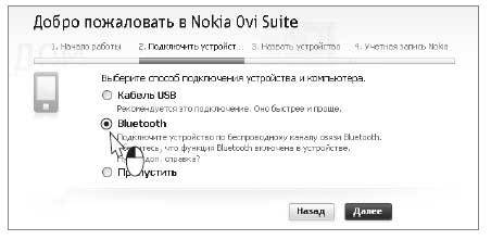 Наглядный самоучитель работы на нетбуке - i_286.jpg