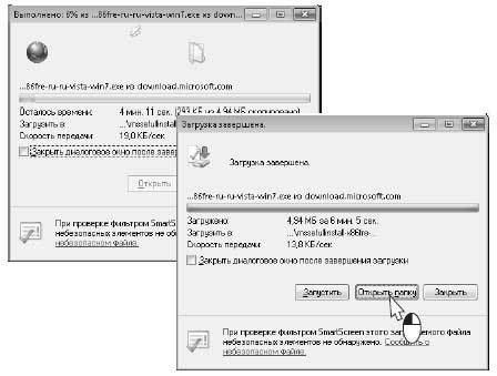 Наглядный самоучитель работы на нетбуке - i_343.jpg
