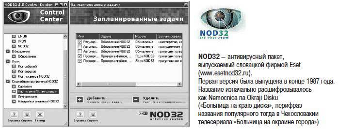 Наглядный самоучитель работы на нетбуке - i_349.jpg