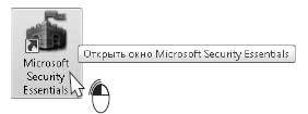 Наглядный самоучитель работы на нетбуке - i_354.jpg