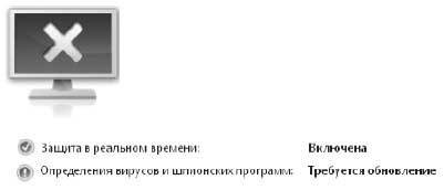Наглядный самоучитель работы на нетбуке - i_356.jpg