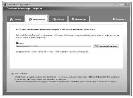 Наглядный самоучитель работы на нетбуке - i_358.jpg