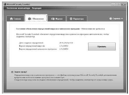 Наглядный самоучитель работы на нетбуке - i_359.jpg