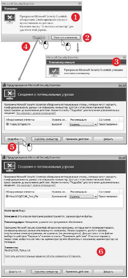 Наглядный самоучитель работы на нетбуке - i_360.jpg
