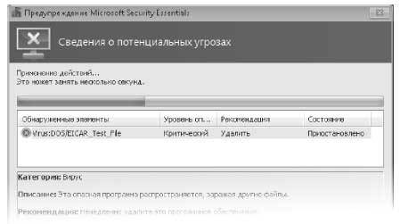Наглядный самоучитель работы на нетбуке - i_362.jpg