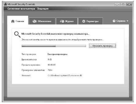 Наглядный самоучитель работы на нетбуке - i_366.jpg