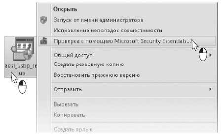 Наглядный самоучитель работы на нетбуке - i_369.jpg