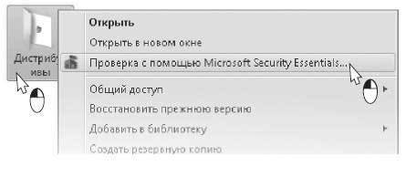 Наглядный самоучитель работы на нетбуке - i_370.jpg