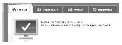 Наглядный самоучитель работы на нетбуке - i_371.jpg