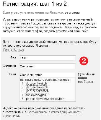 Наглядный самоучитель работы на нетбуке - i_376.jpg