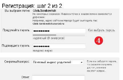 Наглядный самоучитель работы на нетбуке - i_378.jpg