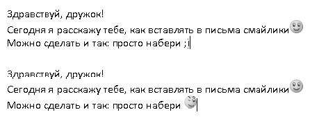 Наглядный самоучитель работы на нетбуке - i_409.jpg