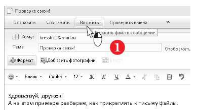 Наглядный самоучитель работы на нетбуке - i_410.jpg