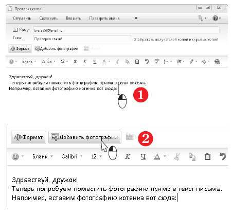 Наглядный самоучитель работы на нетбуке - i_413.jpg