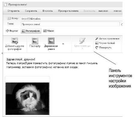 Наглядный самоучитель работы на нетбуке - i_415.jpg