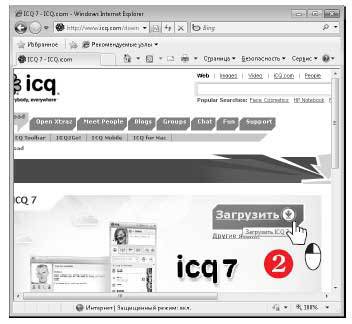 Наглядный самоучитель работы на нетбуке - i_422.jpg