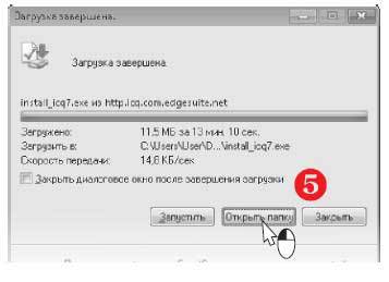Наглядный самоучитель работы на нетбуке - i_424.jpg