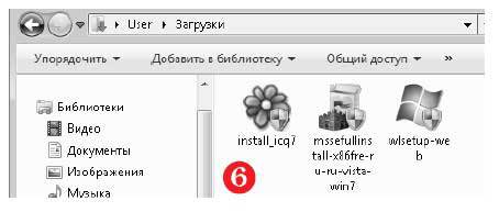 Наглядный самоучитель работы на нетбуке - i_425.jpg