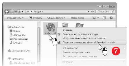Наглядный самоучитель работы на нетбуке - i_426.jpg