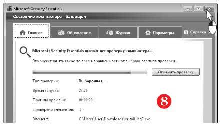 Наглядный самоучитель работы на нетбуке - i_427.jpg