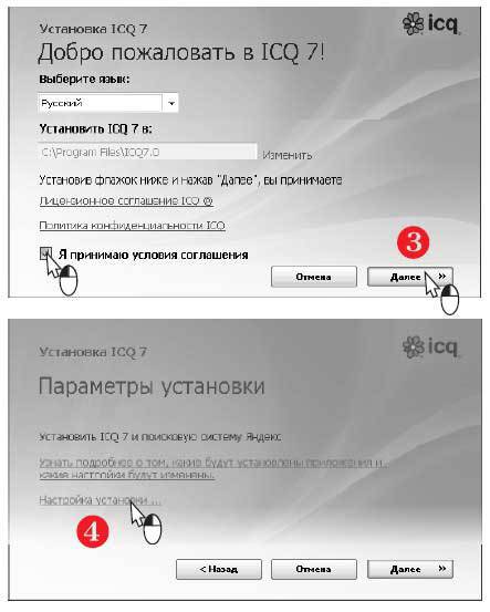 Наглядный самоучитель работы на нетбуке - i_429.jpg