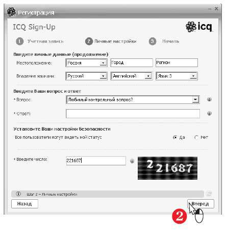 Наглядный самоучитель работы на нетбуке - i_433.jpg