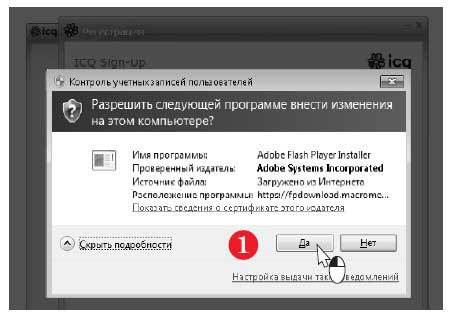 Наглядный самоучитель работы на нетбуке - i_435.jpg
