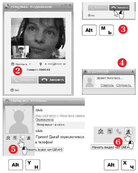 Наглядный самоучитель работы на нетбуке - i_450.jpg