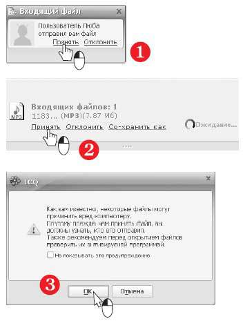 Наглядный самоучитель работы на нетбуке - i_453.jpg