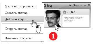 Наглядный самоучитель работы на нетбуке - i_458.jpg