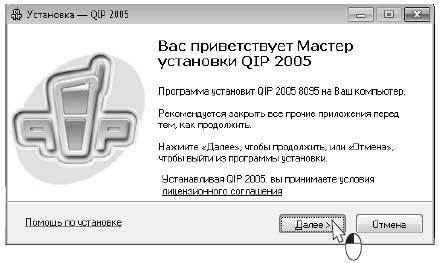 Наглядный самоучитель работы на нетбуке - i_465.jpg