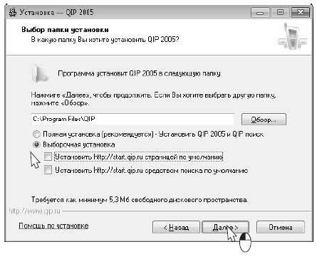 Наглядный самоучитель работы на нетбуке - i_466.jpg
