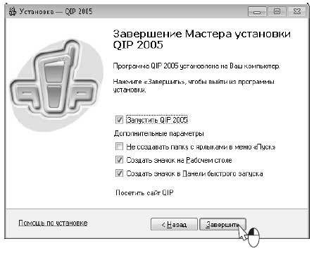 Наглядный самоучитель работы на нетбуке - i_468.jpg