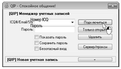 Наглядный самоучитель работы на нетбуке - i_469.jpg