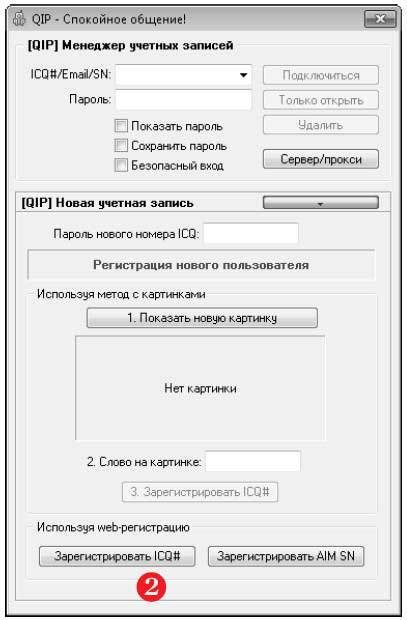 Наглядный самоучитель работы на нетбуке - i_471.jpg