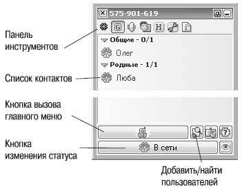 Наглядный самоучитель работы на нетбуке - i_474.jpg