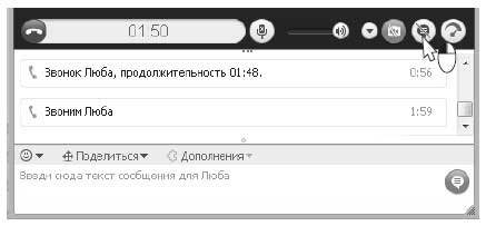 Наглядный самоучитель работы на нетбуке - i_499.jpg