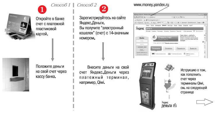 Наглядный самоучитель работы на нетбуке - i_502.jpg