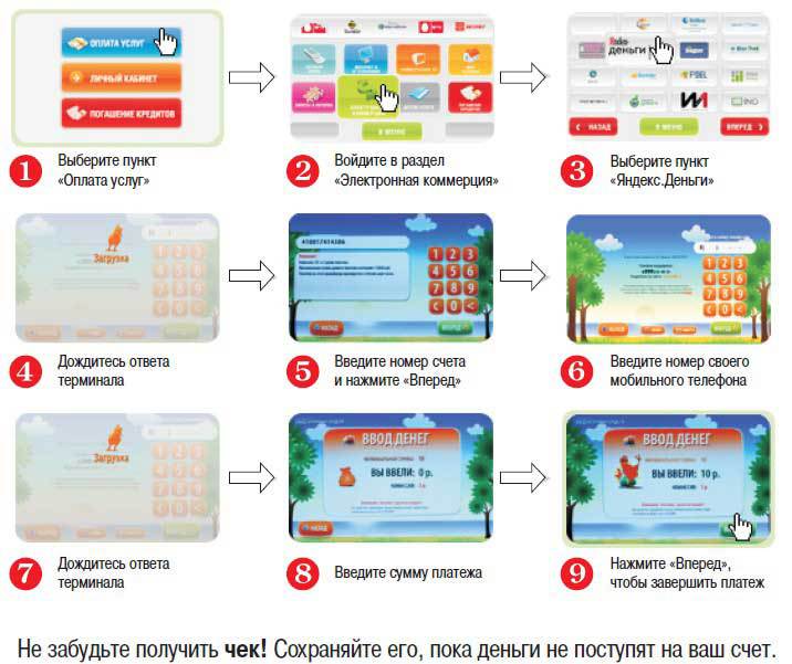 Наглядный самоучитель работы на нетбуке - i_505.jpg
