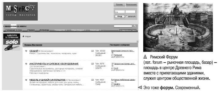 Наглядный самоучитель работы на нетбуке - i_508.jpg