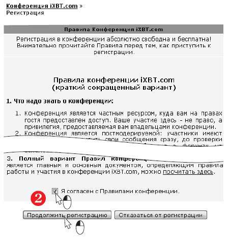 Наглядный самоучитель работы на нетбуке - i_512.jpg