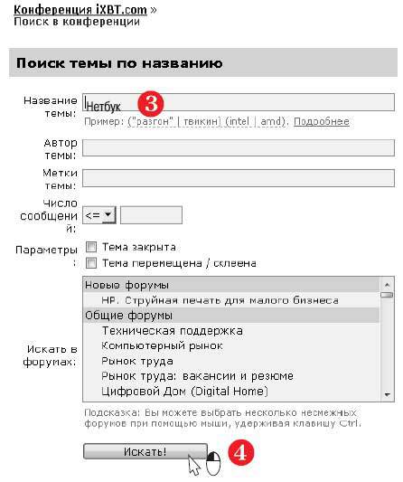 Наглядный самоучитель работы на нетбуке - i_515.jpg