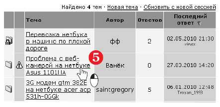 Наглядный самоучитель работы на нетбуке - i_516.jpg