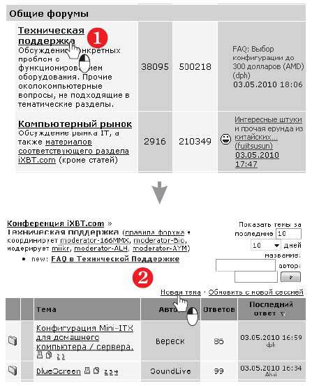 Наглядный самоучитель работы на нетбуке - i_518.jpg