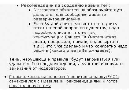 Наглядный самоучитель работы на нетбуке - i_519.jpg