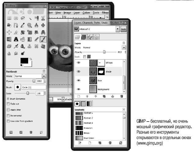 Наглядный самоучитель работы на нетбуке - i_525.jpg
