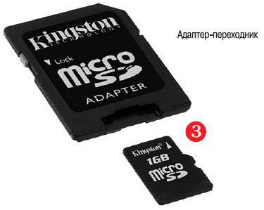 Наглядный самоучитель работы на нетбуке - i_529.jpg